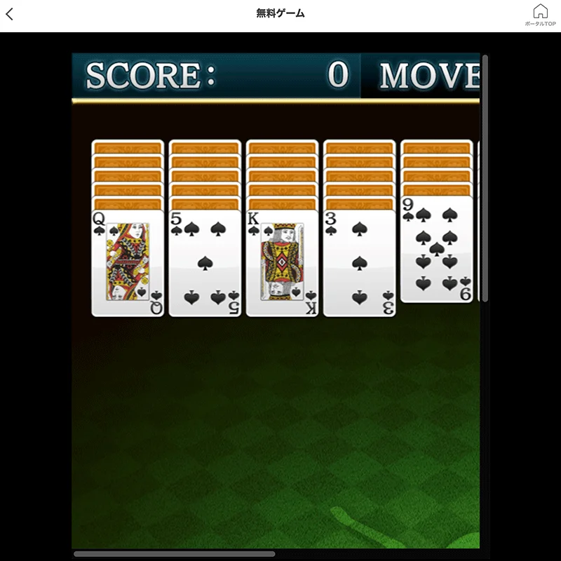 Chicago tribune solitaire